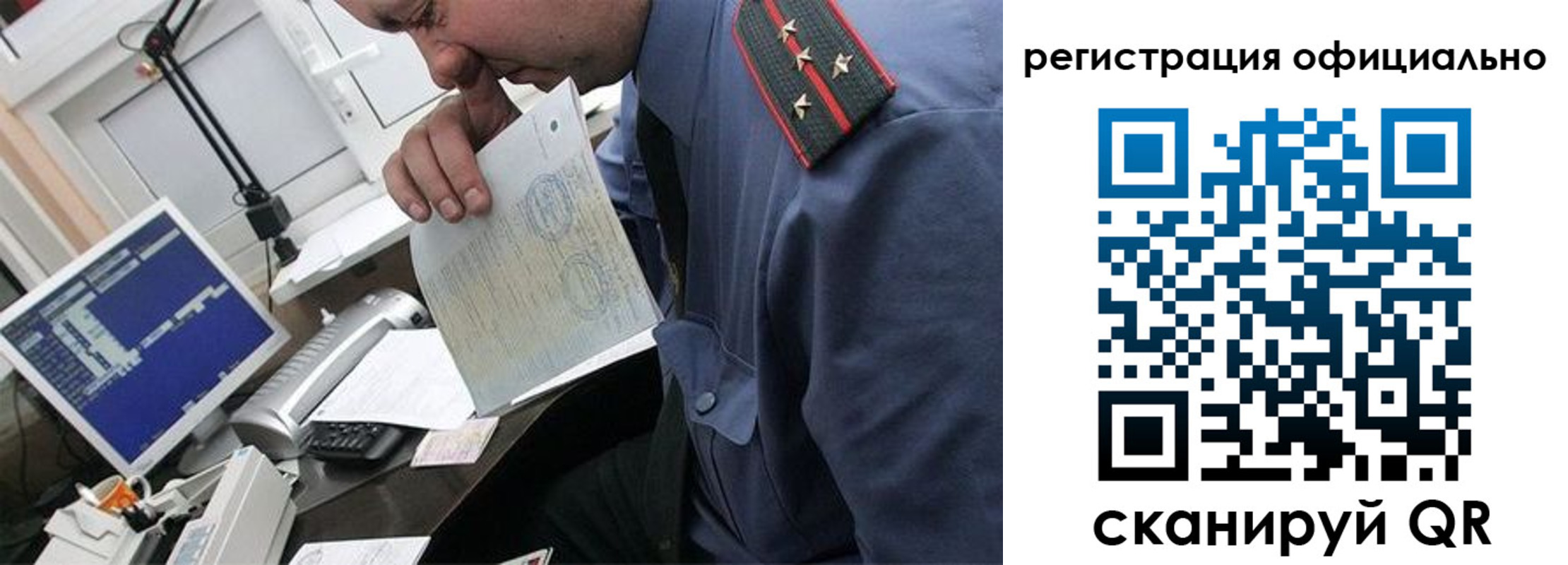 прописка поиск в Апшеронске
